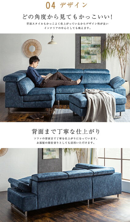 楽天市場】カウチソファ カウチソファー 高級ソファ 左右選べる カウチ 
