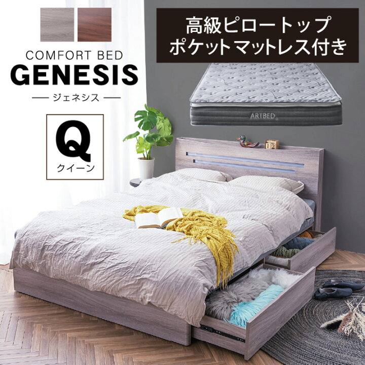 楽天市場】ベッド クイーンサイズ 収納【クイーン 高級ピロートップ 