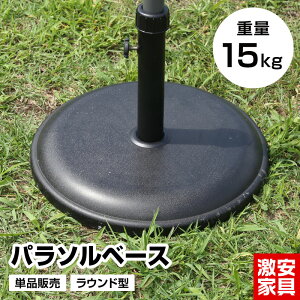 p\x[X Pi d15kg Eh^ 悯  y AEghApi eX  AEghA W[ BBQ C V o[xL[ Lv sNjbN Ԍ RpNg k 