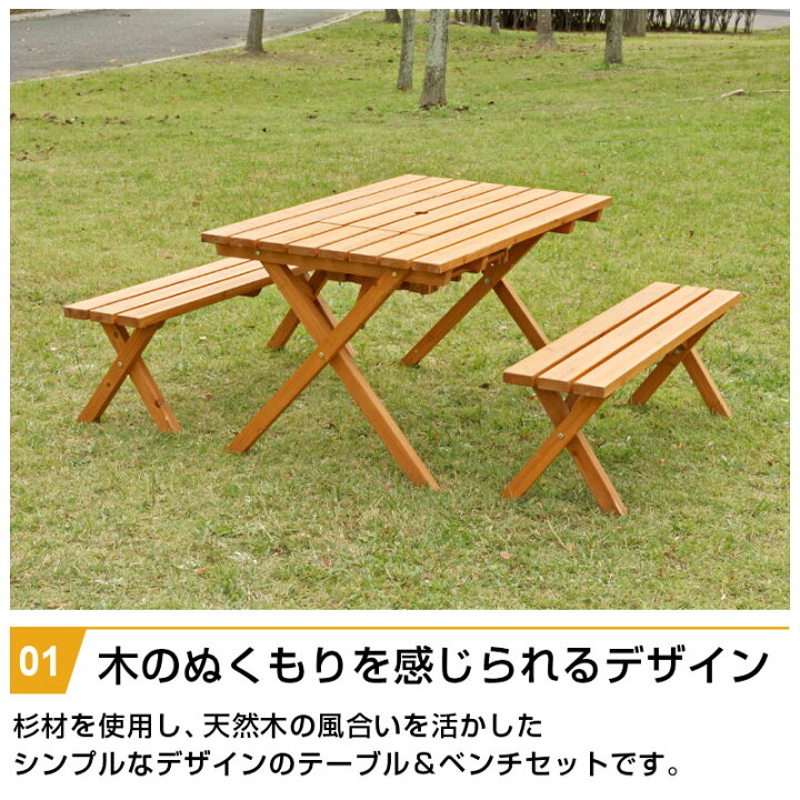 楽天市場】BBQテーブル&ベンチセット コンロスペース付き パラソル 3点 