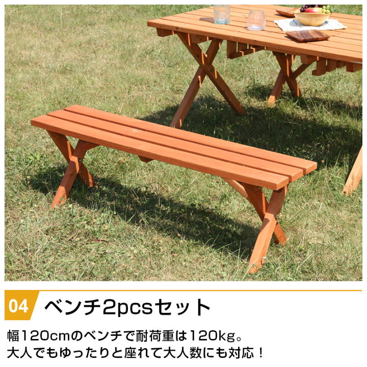 楽天市場】BBQテーブル&ベンチセット コンロスペース付き パラソル 3点 