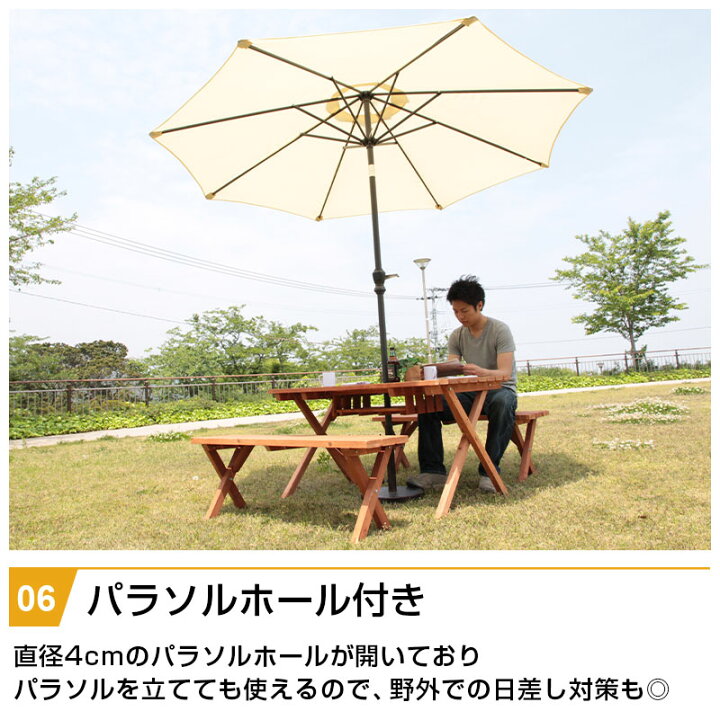 楽天市場】BBQテーブル&ベンチセット コンロスペース付き パラソル 3点 