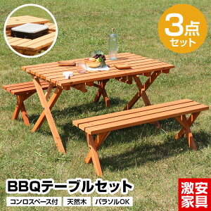 BBQe[u&x`Zbg RXy[Xt p\ 3_ VR  XM y AEghApi eX  AEghA W[ BBQ C V o[xL[ Lv sNjbN Ԍ 