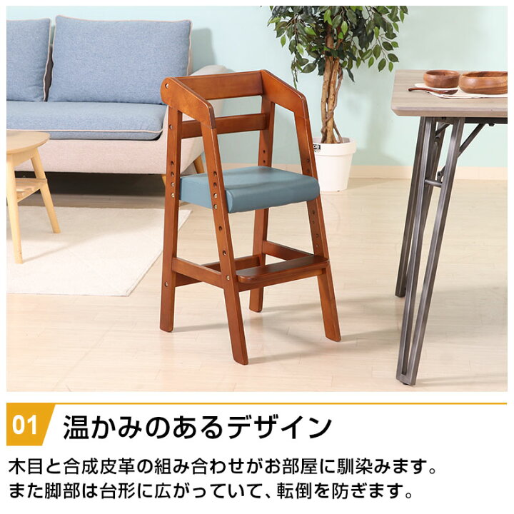 楽天市場】天然木ベビーチェア キッズチェア 木製 高さ調節可能 転倒 