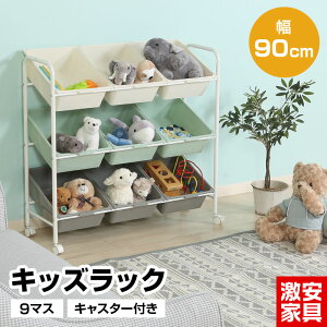 LbYbN 9}X LX^[t 90cm o 3i e LbY xr[ q bN w ̎q j̎q Еt ᔠ  킢   lC [ [I 