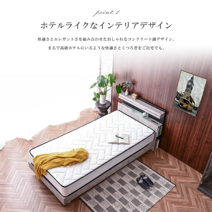 楽天市場】三つ折り圧縮ポケットマットレス付き シングルベッド 
