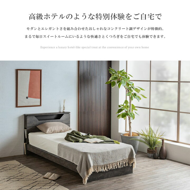 楽天市場】ベッド シングル フレーム ベッドフレーム シングルベッド S 