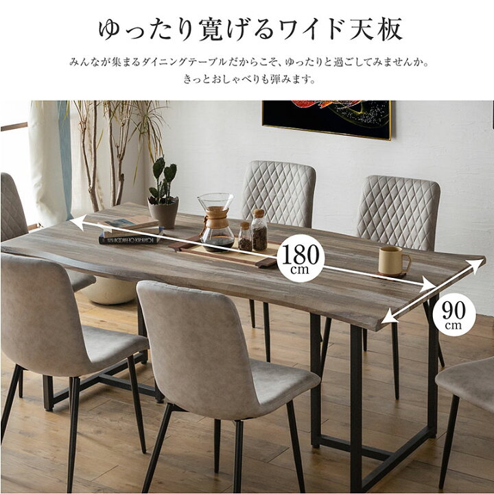 楽天市場】ダイニングテーブルセット 6人掛け 7点セット 180cm 