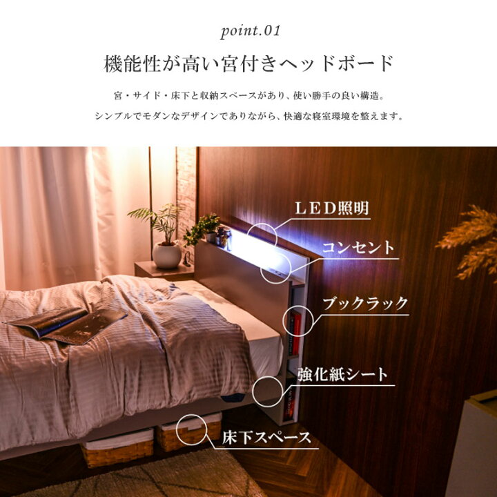 大特価』状態良好 シングルベット