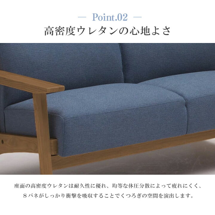楽天市場】ハイバックソファ 天然木 無垢材 ファブリック 2P 2人掛け 