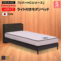 楽天市場】フランスベッド セミダブル（機能（ベッド）収納・引き出し 
