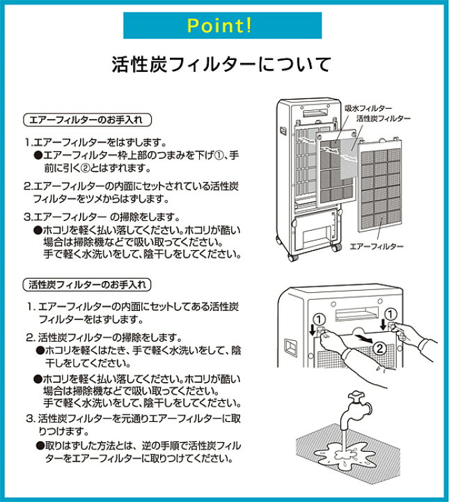 楽天市場】送料無料】 ハイブリッド ミスト 冷風扇 ひんやり 機能 結露トレー + 保冷剤 2個 + リモコン 付 氷 冷たい タンク 3.7L 風量3段階 タイマー 最大6時間 左右オートルーバー キャスター 付 おしゃれ ミスト シンプル タワー型 : 激安家具 楽天市場店 楽天市場】送料無料】 ハイブリッド ミスト 冷風扇 ひんやり 機能 結露トレー + 保冷剤 2個 + リモコン 付 氷 冷たい タンク 3.7L 風量3段階 タイマー 最大6時間 左右オートルーバー キャスター 付 おしゃれ ミスト シンプル タワー型 : 激安家具 楽天市場店