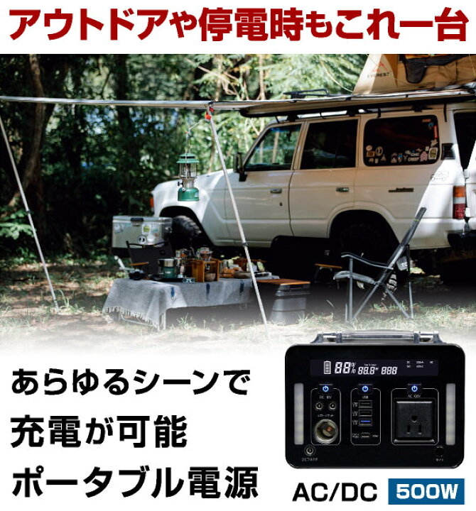 楽天市場】☆楽天スーパーSALE 3/4 20:00 - 3/11 1:59☆ ポータブル 