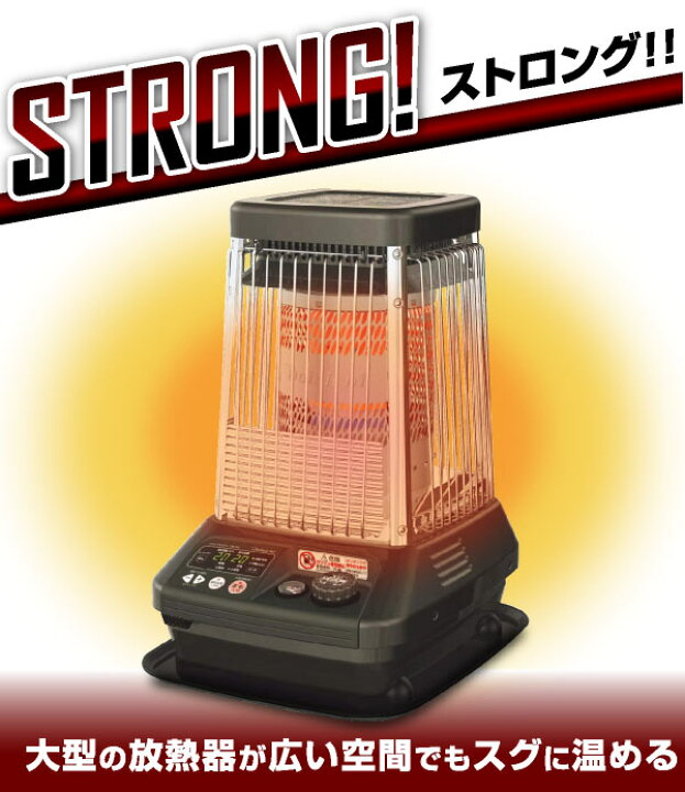 楽天市場】ダイニチ 業務用石油ストーブ ファンヒーター FM-19F2 1年  