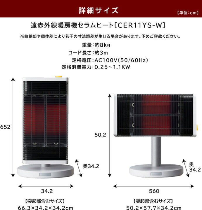 楽天市場】【1年保証】 電気ストーブ 遠赤外線 ストーブ 人感センサー 