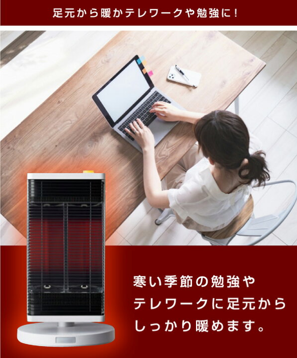 楽天市場】【1年保証】 電気ストーブ 遠赤外線 ストーブ 人感センサー 
