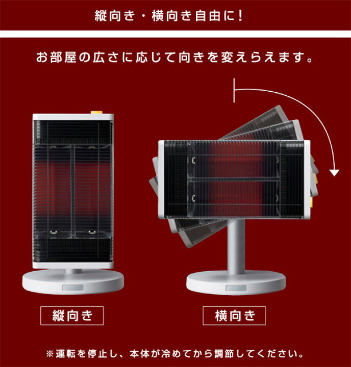 楽天市場】【1年保証】 電気ストーブ 遠赤外線 ストーブ 人感センサー 