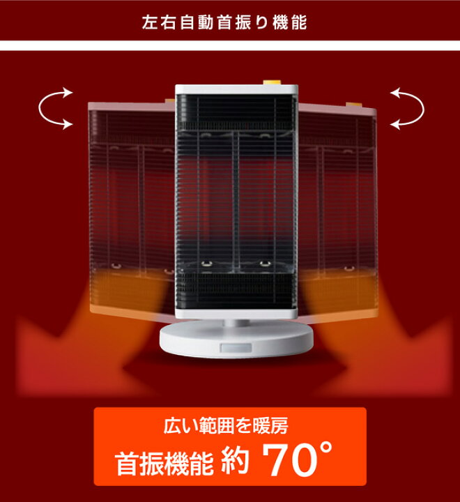 楽天市場】【1年保証】 電気ストーブ 遠赤外線 ストーブ 人感センサー 