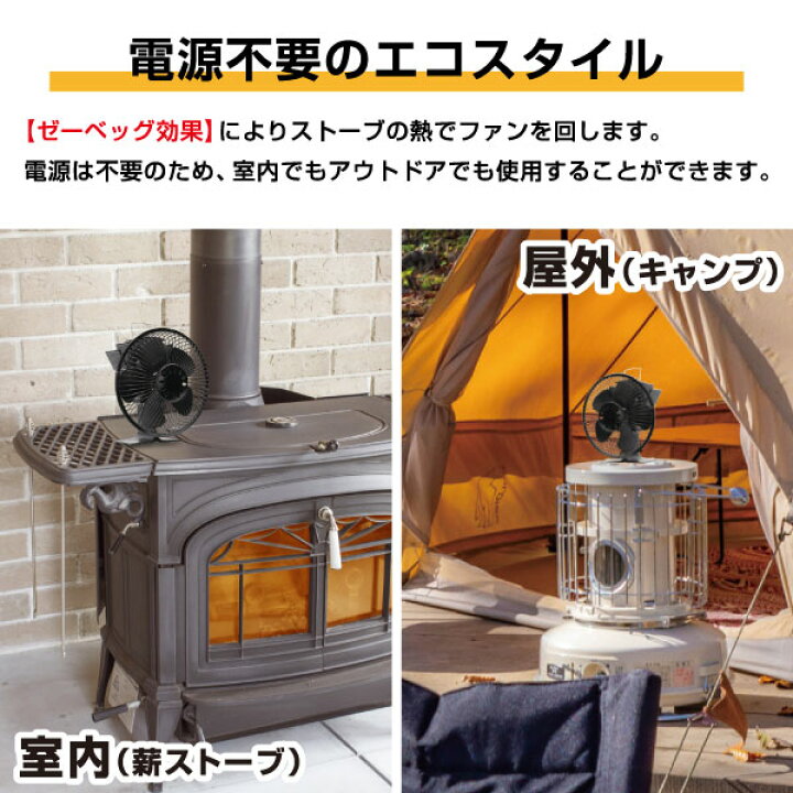楽天市場】＼保護カバー付きで安心/ ストーブファン ストーブファン 