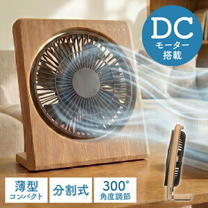 �y�V�����z �{�b�N�X�� 19cm ����@ ���o�C���o�b�e���[�Ή� �É� DC���[�^�[ 7���H�� ����3�i�K ���^ �R���p�N�g �X���� ���^ �t�@�� �㉺300�x�p�x���� ���𐴑|�\ ���ؖڒ� �f�X�N�t�@