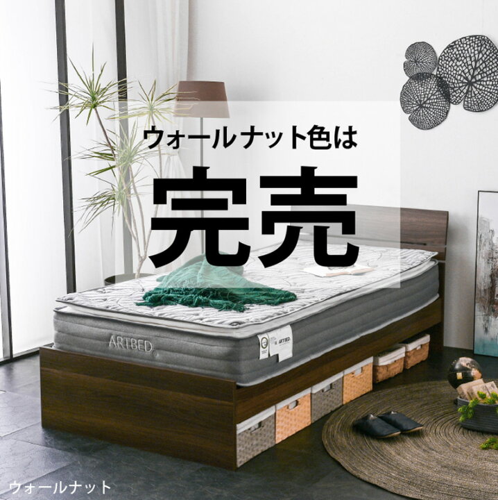 楽天市場】残り10台限定価格 宮無タイプ ベッド ベッドフレーム 