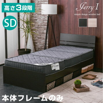 楽天市場】ウッドスプリング のみ ドイツ製 メテオ : ベッド 