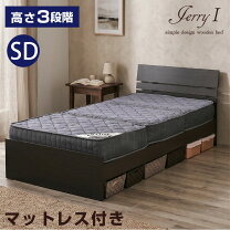 楽天市場】ダブルベッド 激安 アウトレットの通販