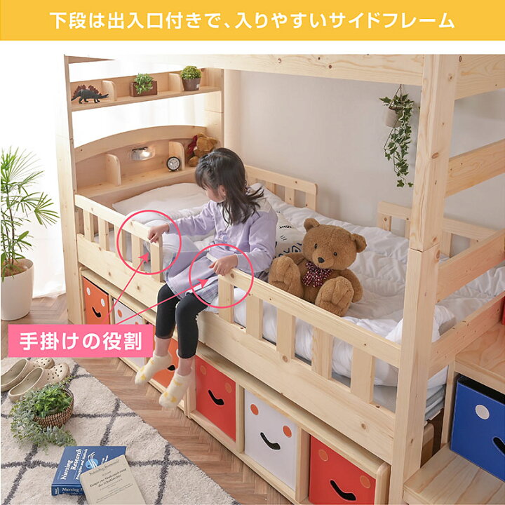 楽天市場】二段ベッド 2段ベッド 大人用 階段 大人用 天然木 耐荷重  
