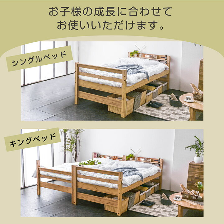 楽天市場】グラつかない 二段ベッド 2段ベッド 大人用 コンセント付 宮 