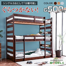 楽天市場】 通常 > 2段ベッド ・3段ベッド激安 ショップ : 激安家具 