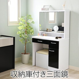 楽天市場 ミニ ドレッサー 激安 奥行き Cm 奥行き 40 49cm の通販