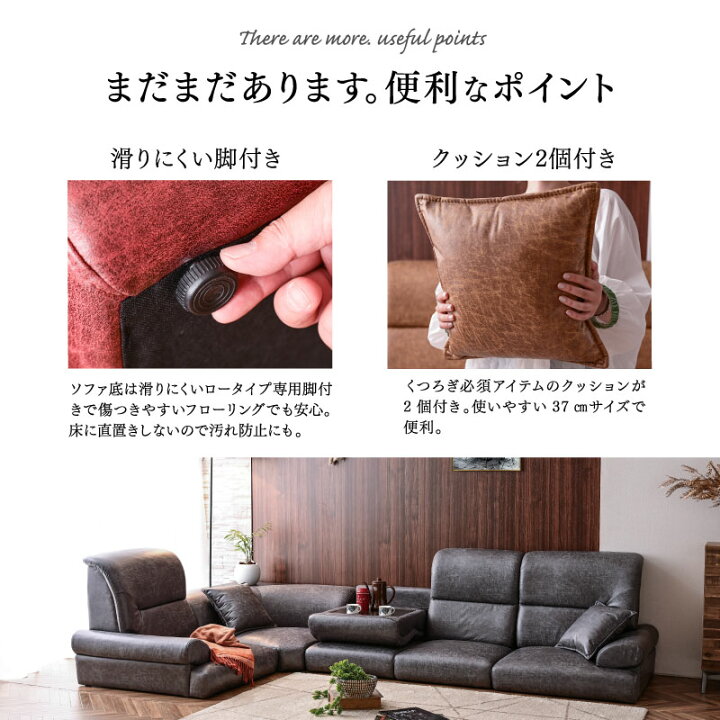 楽天市場】ソファ ソファー ローソファー レザーファブリック フロア 