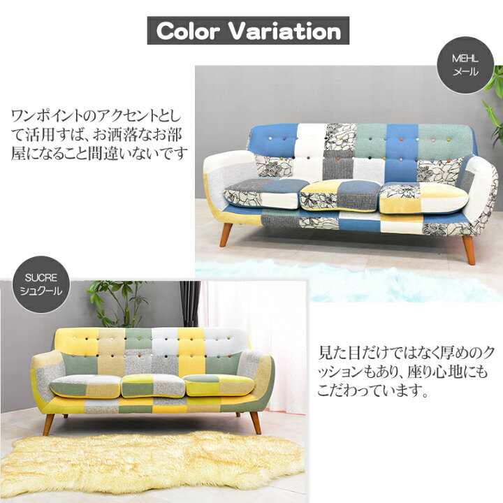 楽天市場】ソファー 激安家具.com ソファ 座面クッション ソファ 