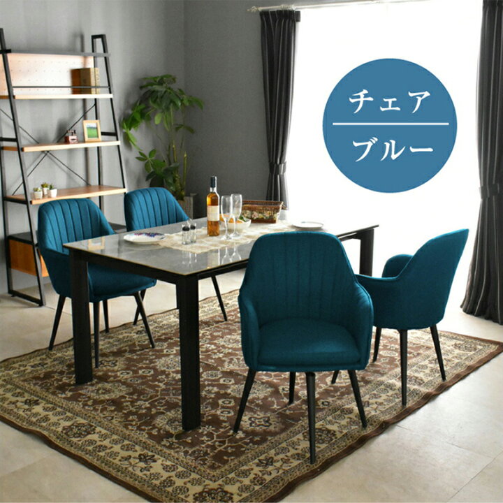 楽天市場】ダイニング5点セット RAIZIN(テーブル+チェア4脚)セラミック 