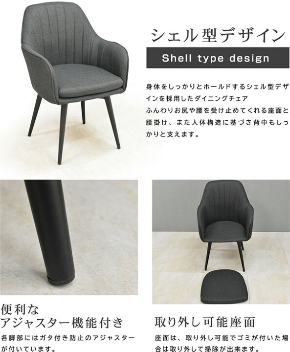 楽天市場】ダイニング5点セット RAIZIN(テーブル+チェア4脚)セラミック 