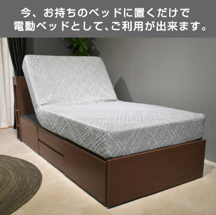 楽天市場】2モーター 電動マットレス モーションマットレス 電動 