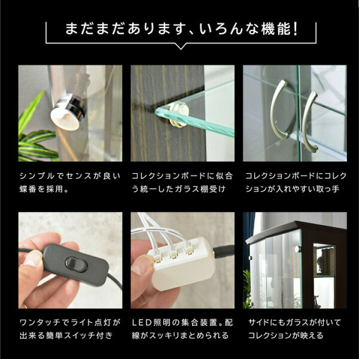 楽天市場】コレクションボード おしゃれ LED照明付き コレクション 