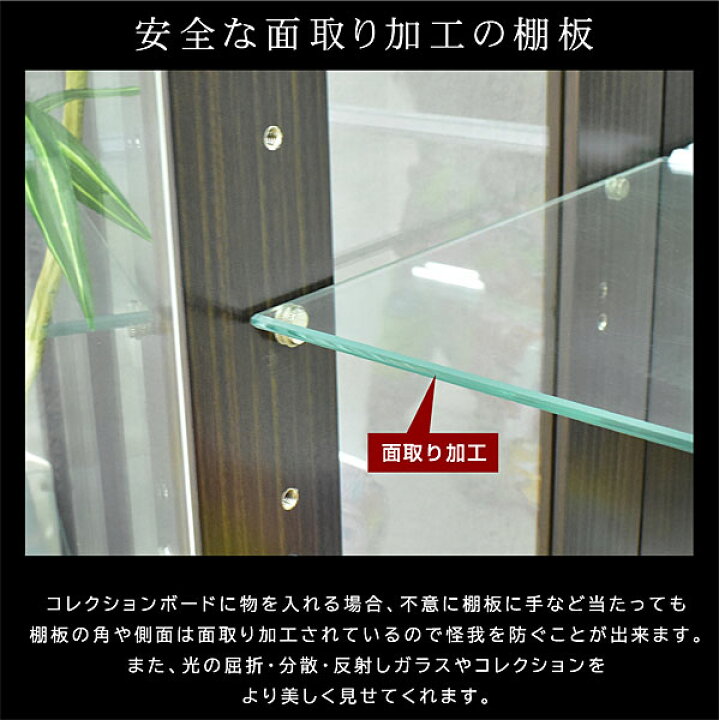 楽天市場】コレクションボード おしゃれ LED照明付き コレクション 