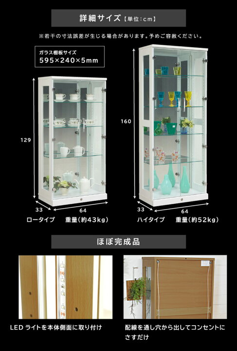 楽天市場】LED照明プレゼント コレクションケース カギ付 おしゃれ LED 