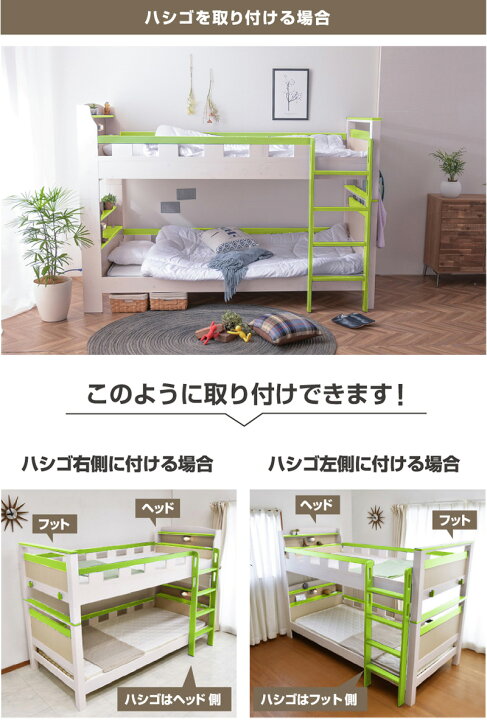 楽天市場】残りわずか!処分特価7000円引 二段ベッド 2段ベッド 大人用 