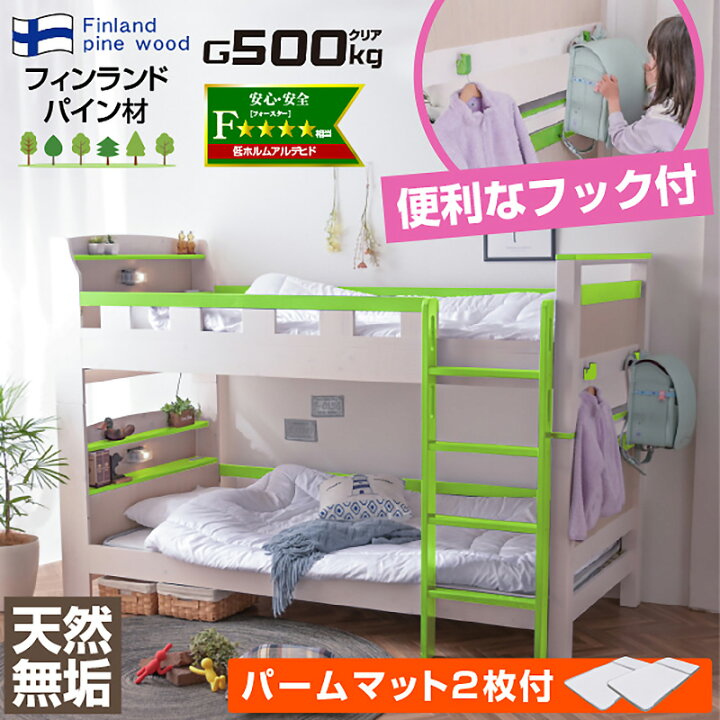 楽天市場】パームマット2枚付【耐荷重500kg】宮棚 コンセント LED 照明  
