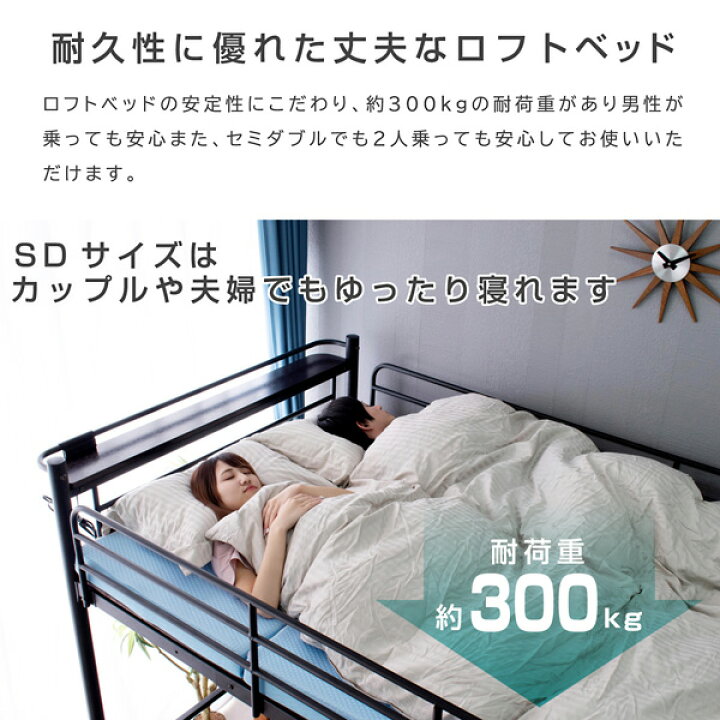 楽天市場】【高品質低価格】 ロフトベッド 階段式 ハイタイプ 