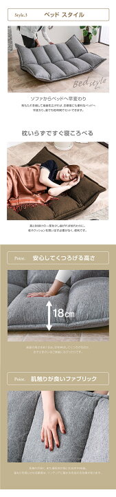 楽天市場】【新発売】ローソファー ソファー ソファ 2人掛け 座椅子 