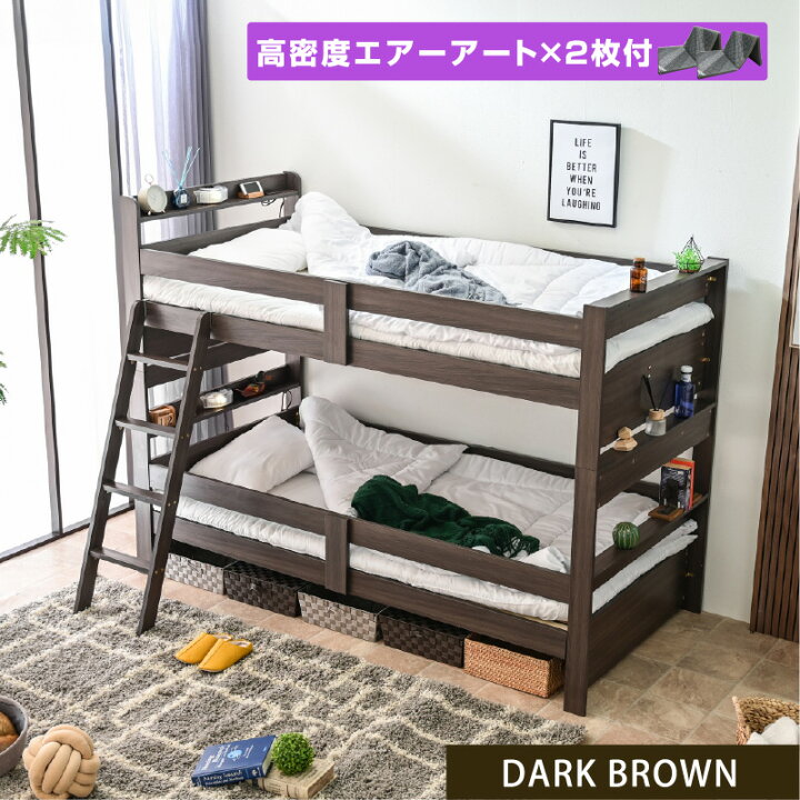 楽天市場】【高品質×低価格】二段ベッド 2段ベッド ISO認定工場生産 二 