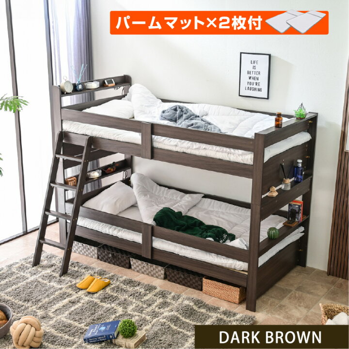 2段ﾍﾞｯﾄﾞ(No:1242838)