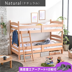 100台限定プライス 二段ベッド 2段ベッド 大人用 3Way 画期的 シングル ワイド キングサイズ キング 多種機能 耐震式 耐震構造 高さ145 子供 大人 おしゃれ ゼウス -GKA ベッド スノコ 通気性抜群