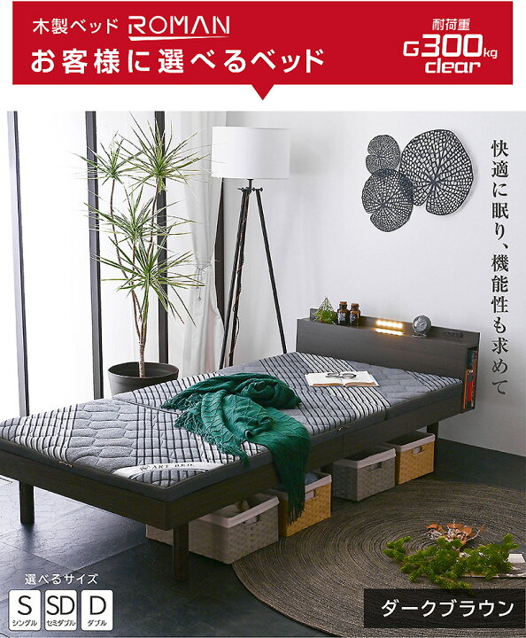 楽天市場】高品質×低価格 ベッド フレーム マットレスセット すのこ 