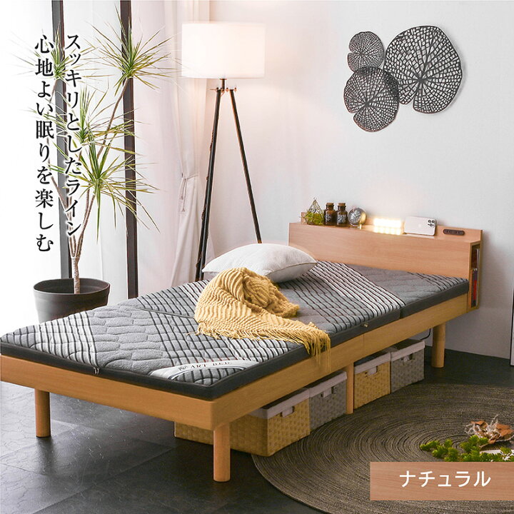 楽天市場】高品質×低価格 ベッド フレーム マットレスセット すのこ 