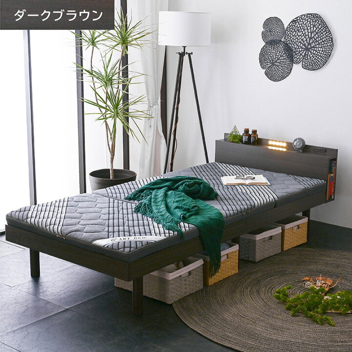 楽天市場】高品質×低価格 ベッドフレーム LED照明 ブックシェルフ 