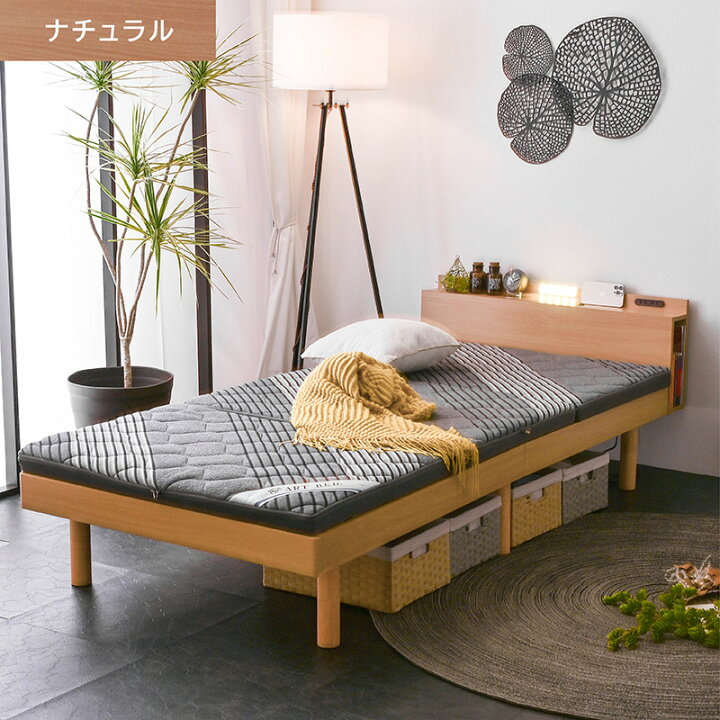 楽天市場】高品質×低価格 ベッドフレーム LED照明 ブックシェルフ 